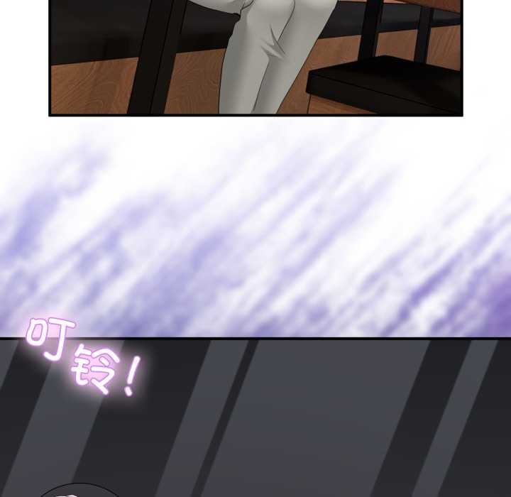 男人止步第31話