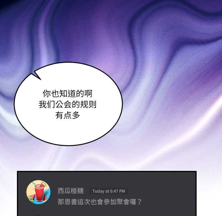 男人止步第31話