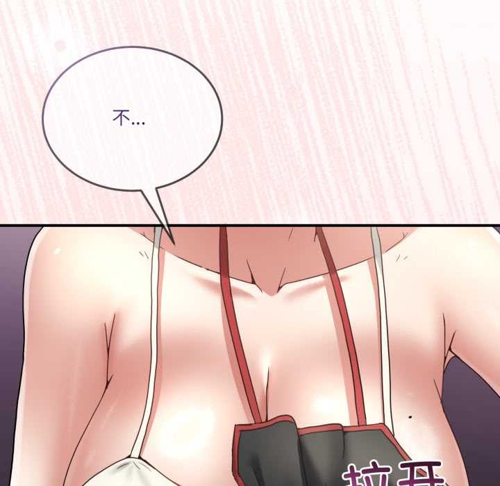 男人止步第31話