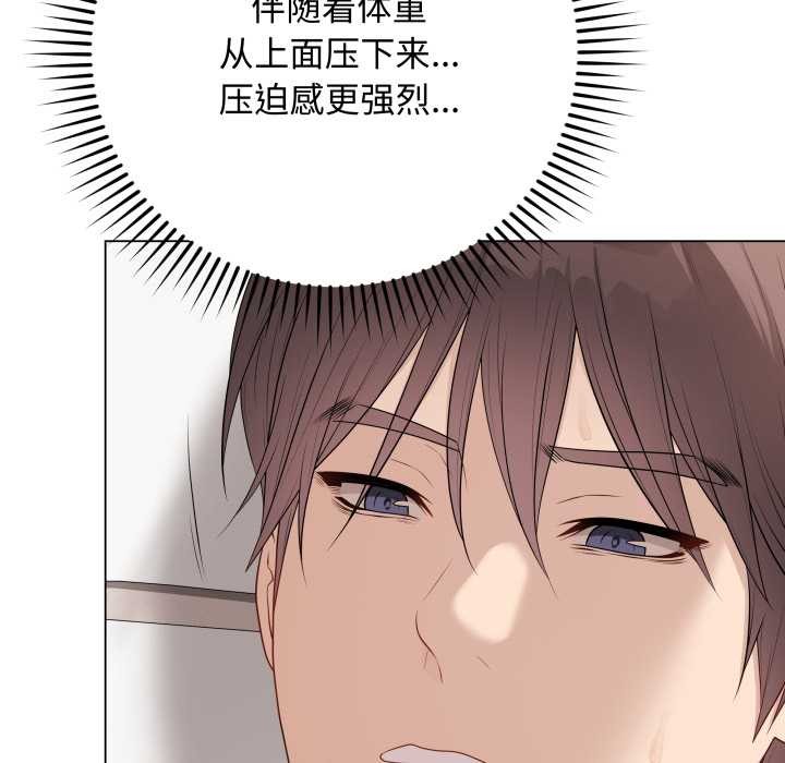 最后的冲刺第37話