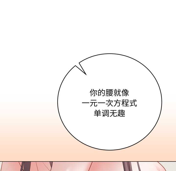 最后的冲刺第37話