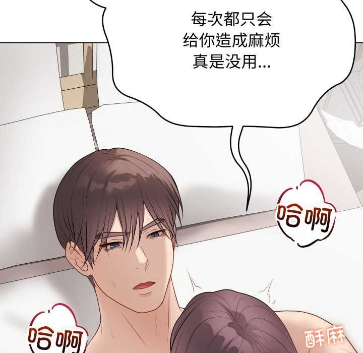 最后的冲刺第37話