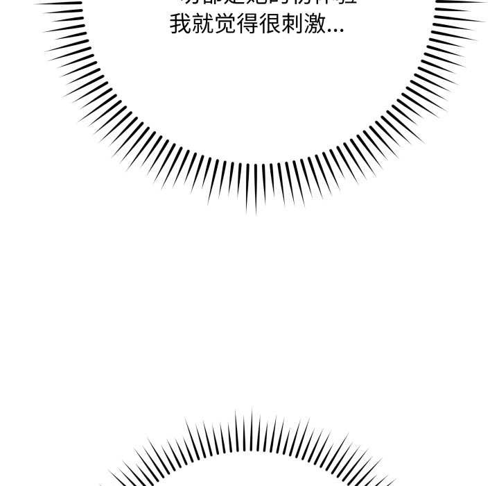 最后的冲刺第37話