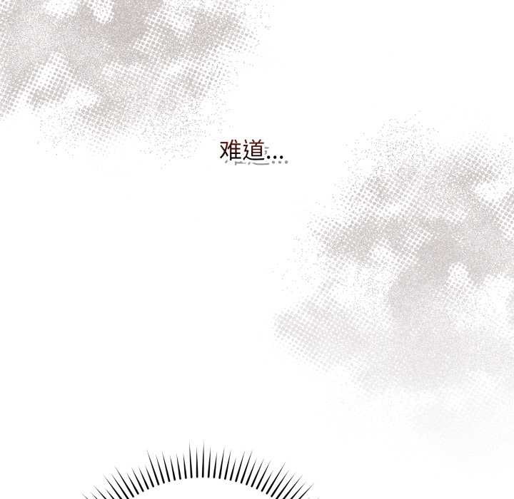 最后的冲刺第37話