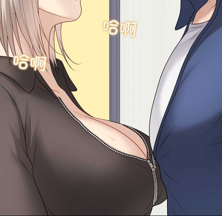 最後的沖刺第37話