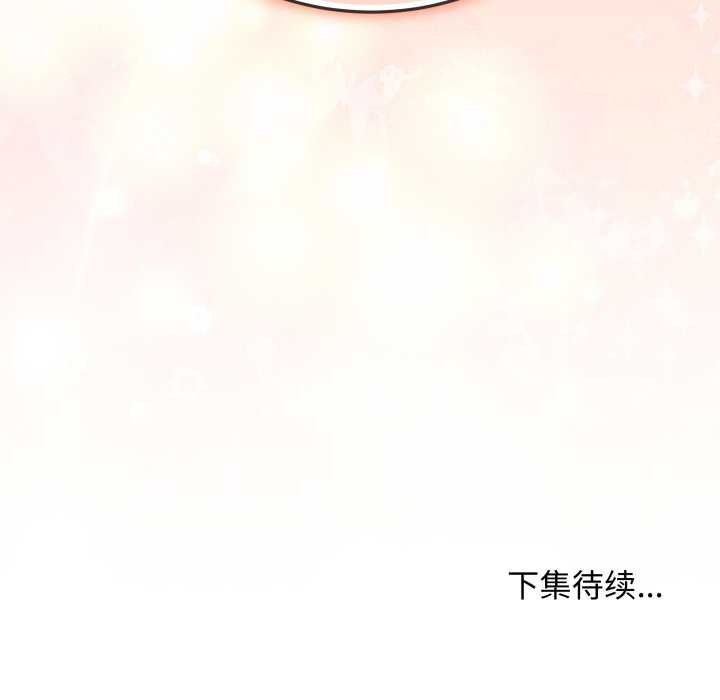 最后的冲刺第37話