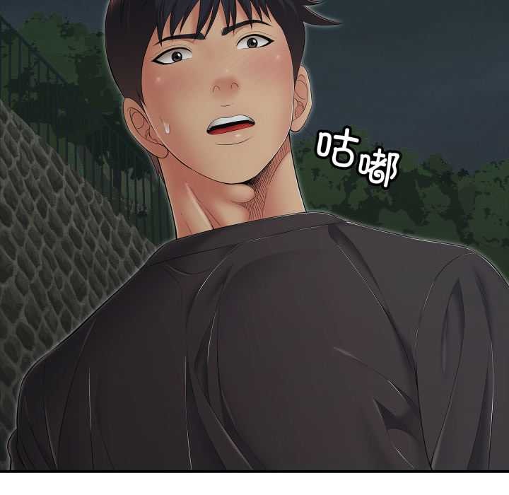 再愛我一次第44話