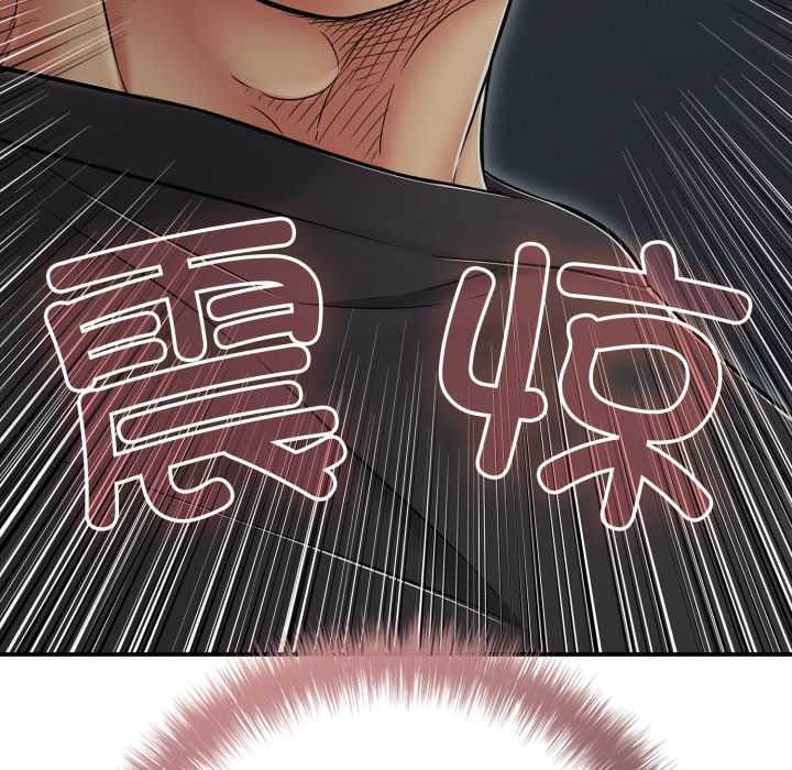 再愛我一次第44話