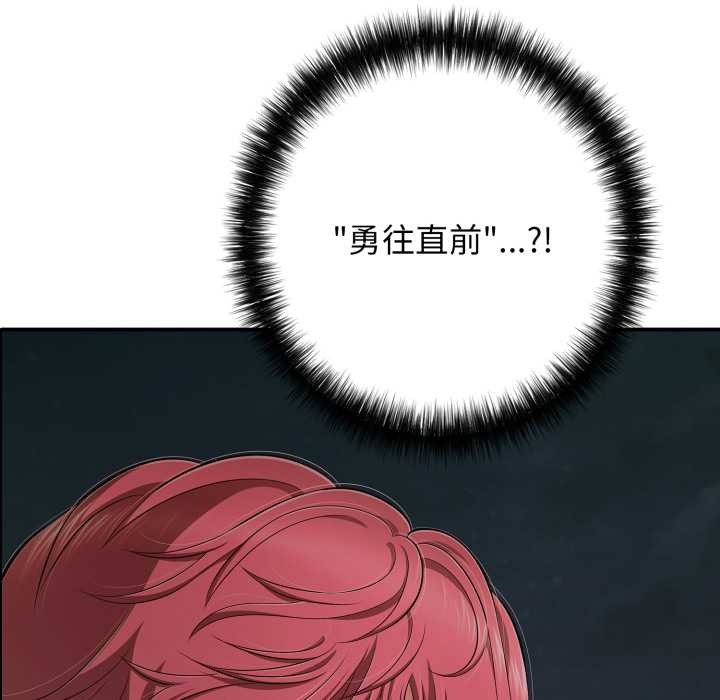 再爱我一次第44話