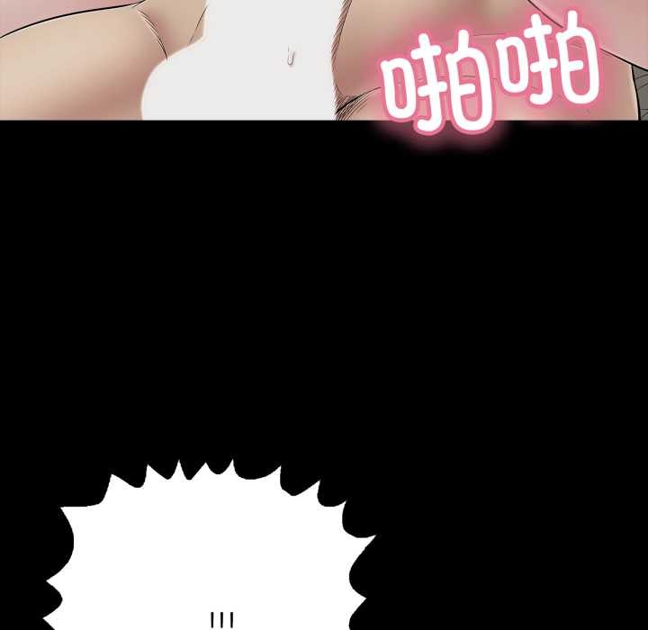 再愛我一次第44話