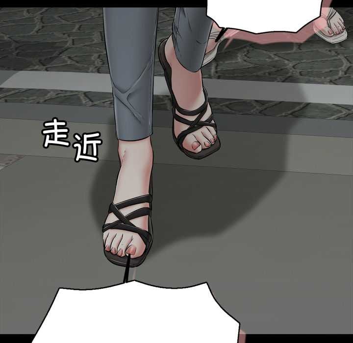 再愛我一次第44話