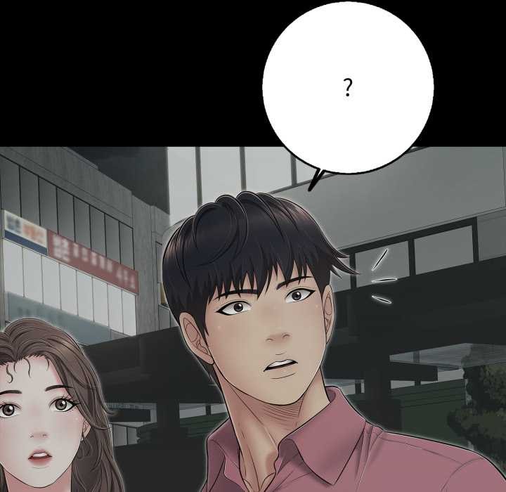 再愛我一次第44話