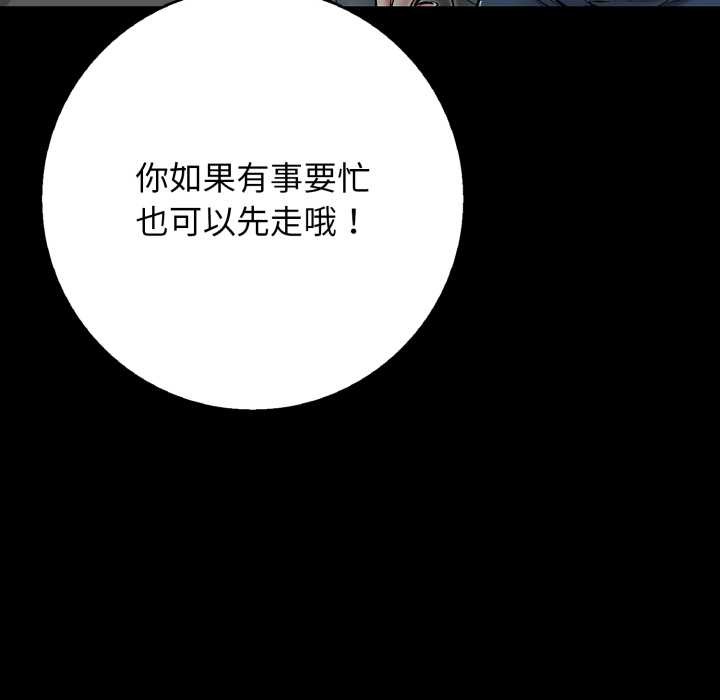 再爱我一次第44話