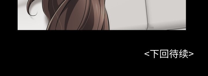 再爱我一次第44話