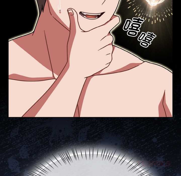 热情拳击馆第48話