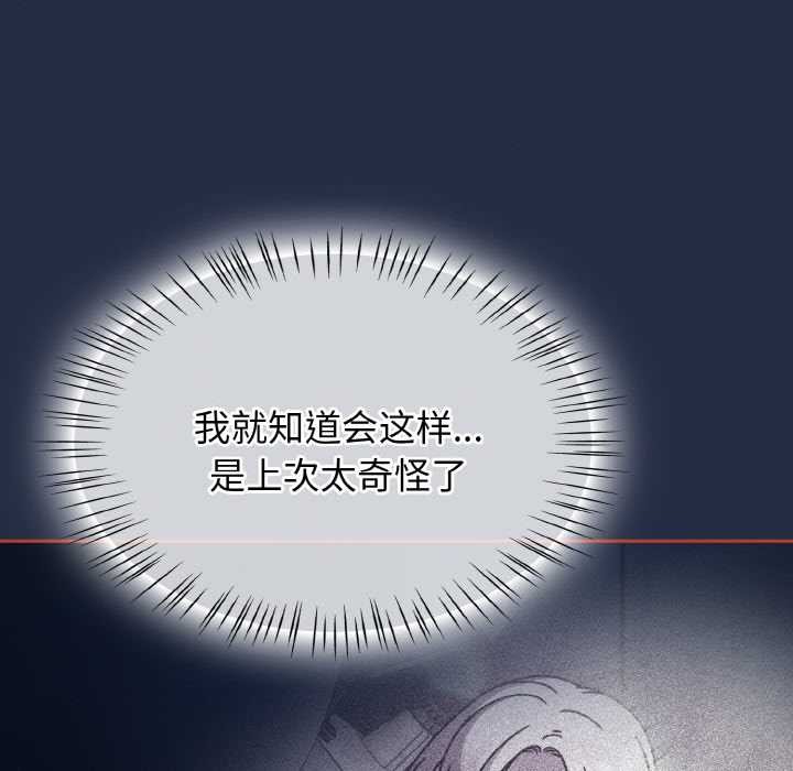 热情拳击馆第48話