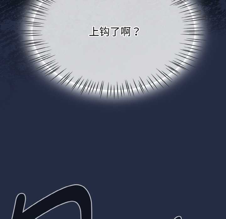 热情拳击馆第48話