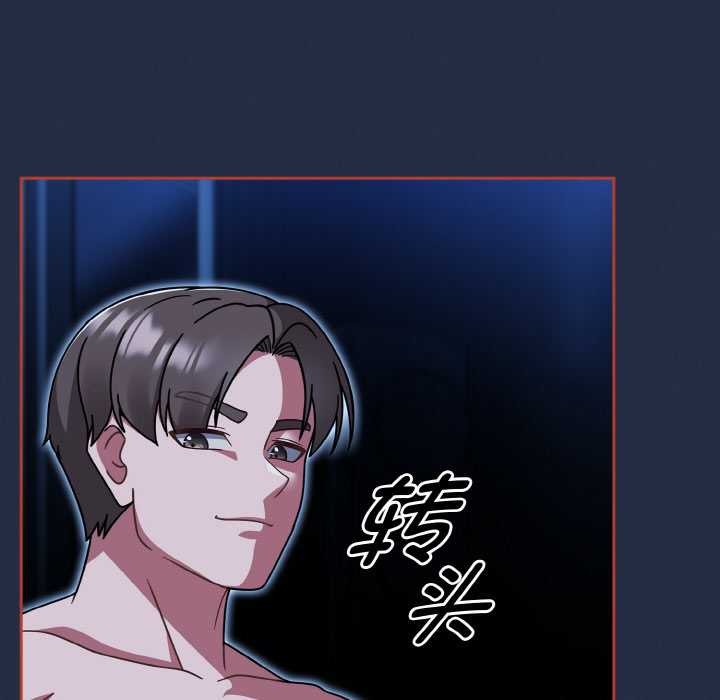 热情拳击馆第48話