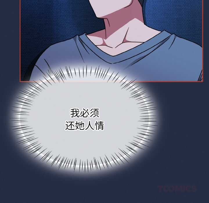 热情拳击馆第48話