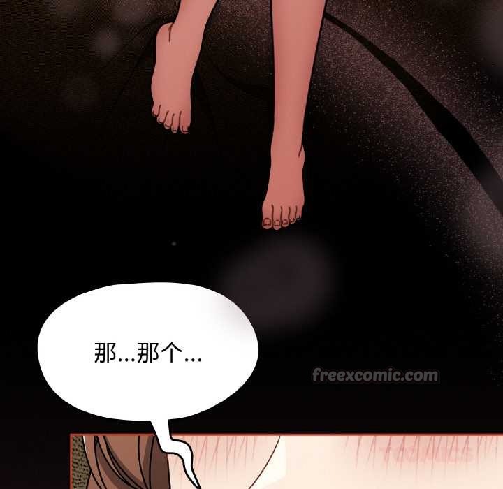 热情拳击馆第48話