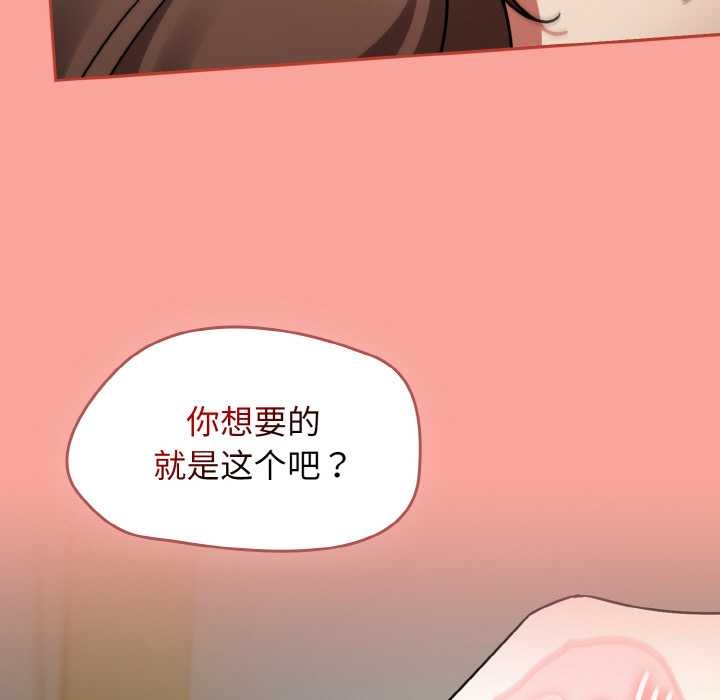 热情拳击馆第48話