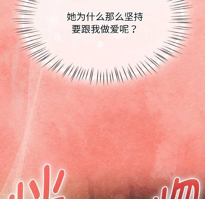 热情拳击馆第48話