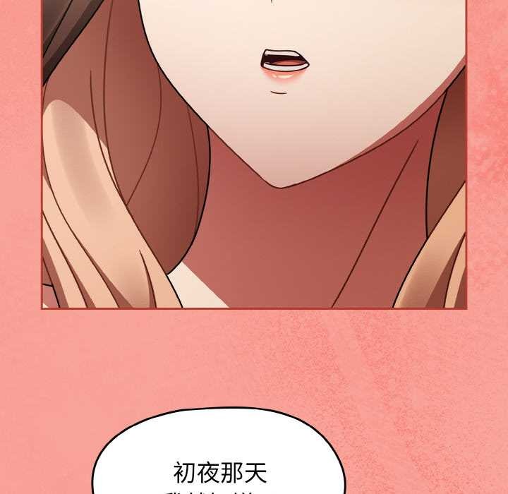 热情拳击馆第48話