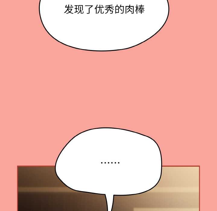 热情拳击馆第48話