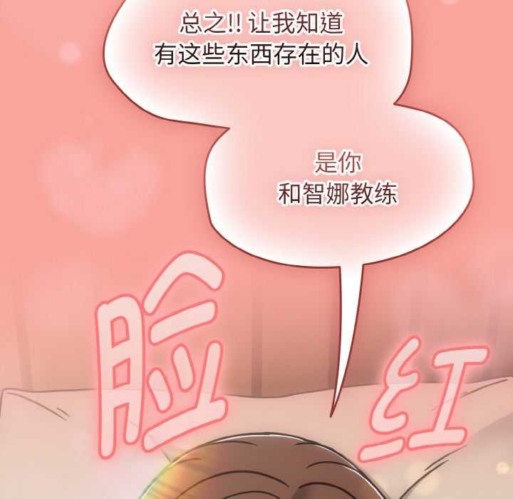 热情拳击馆第48話