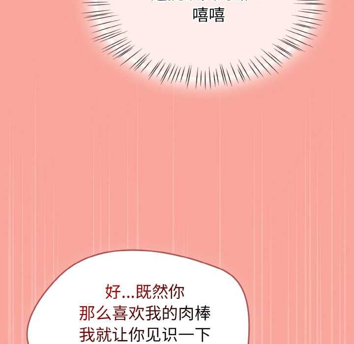 热情拳击馆第48話