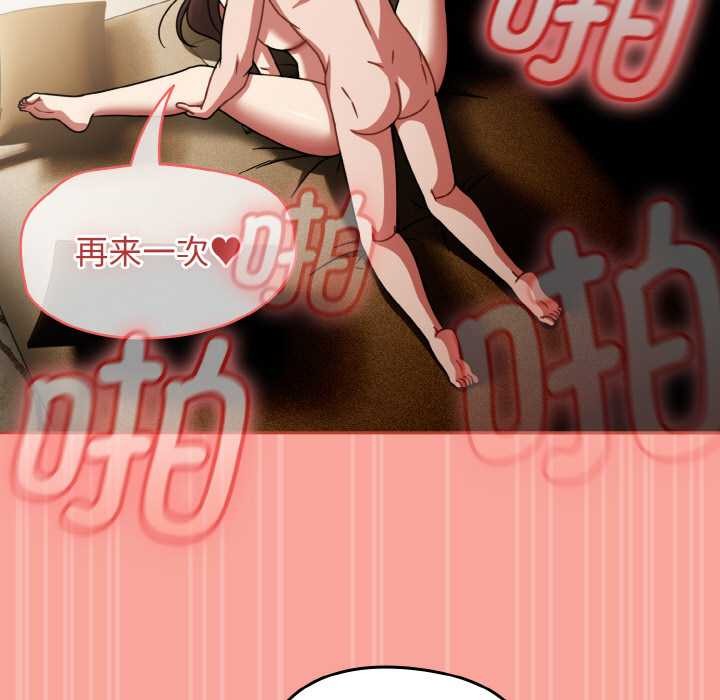 热情拳击馆第48話