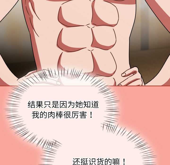 热情拳击馆第48話