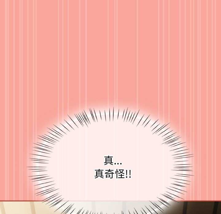 热情拳击馆第48話