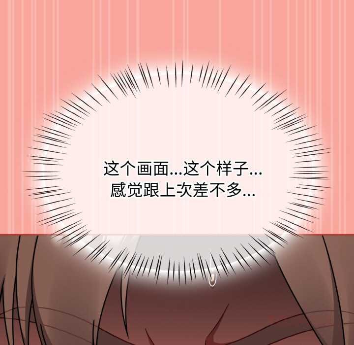 热情拳击馆第48話