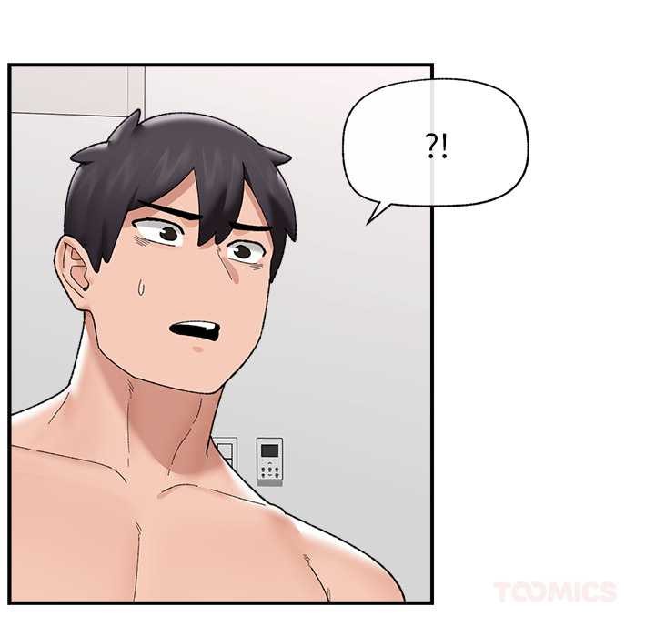 催眠手机第45話