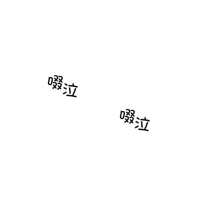 催眠手机第45話