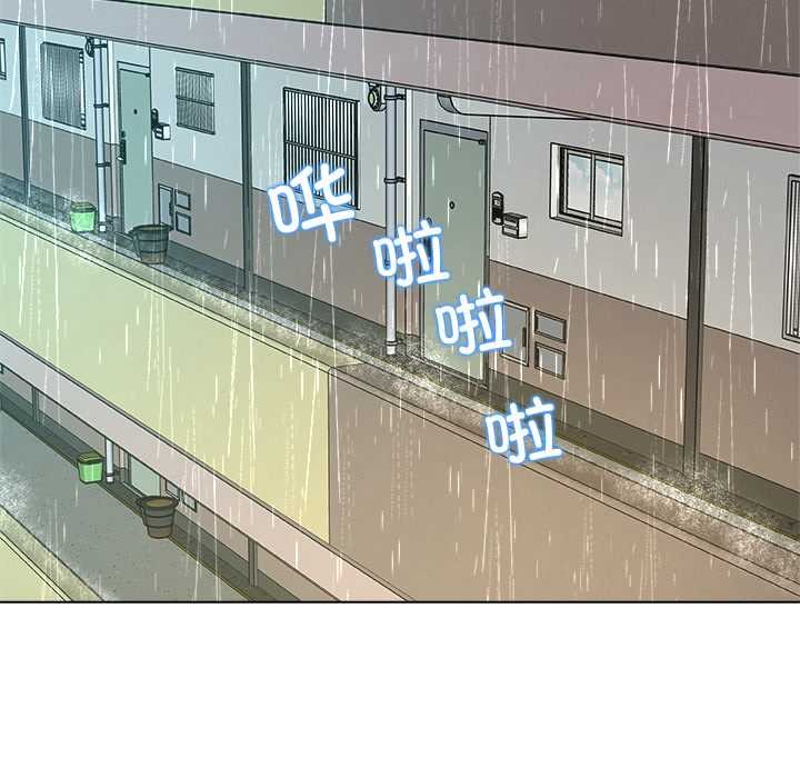 被幸运诅咒的人第17話