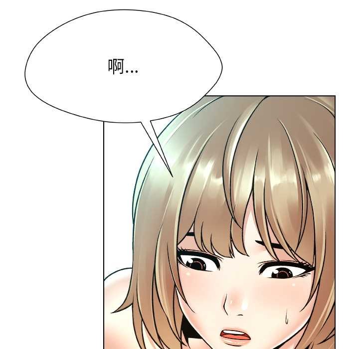 被幸运诅咒的人第17話