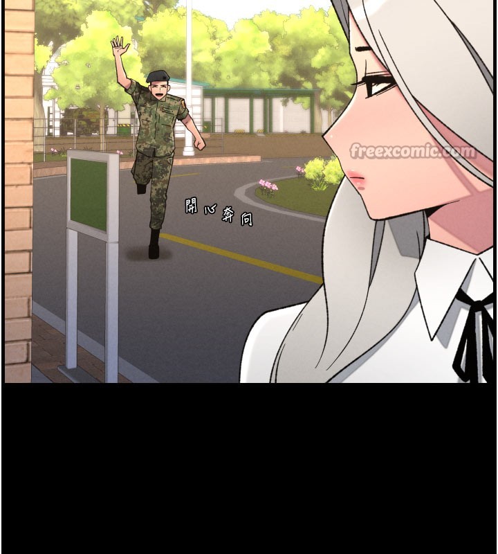 兄妹的秘密授課第84話-千錯萬錯都是我的錯