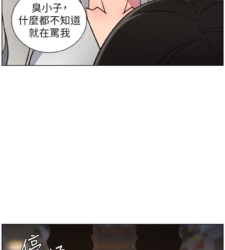 兄妹的秘密授课第84話-千錯萬錯都是我的錯
