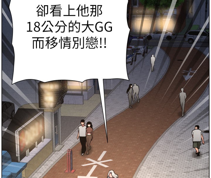 兄妹的秘密授课第84話-千錯萬錯都是我的錯