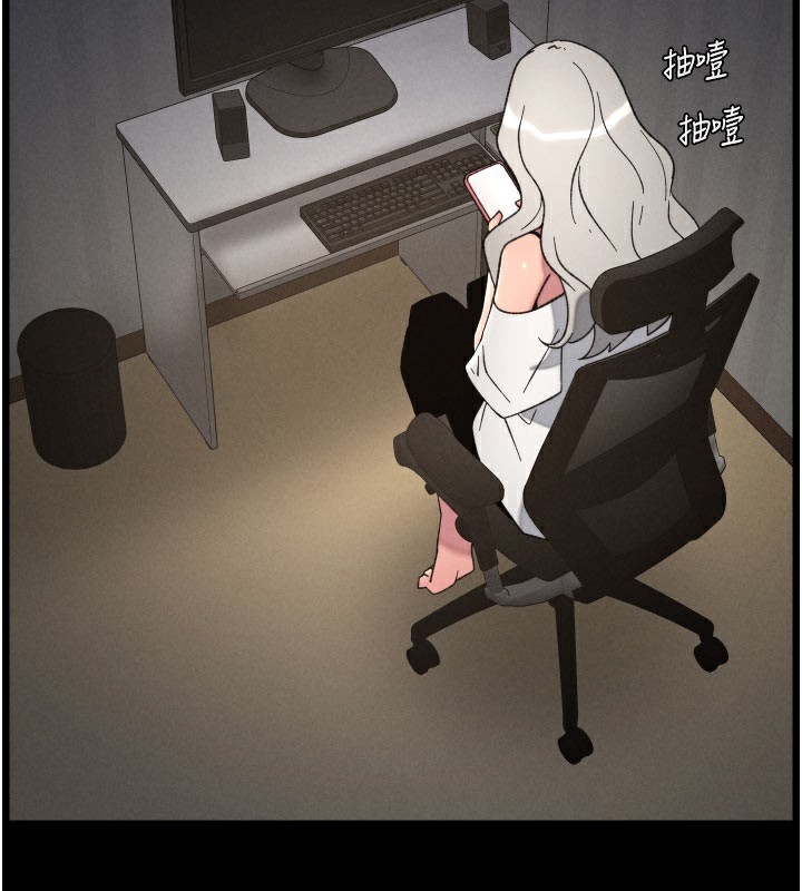 兄妹的秘密授課第84話-千錯萬錯都是我的錯