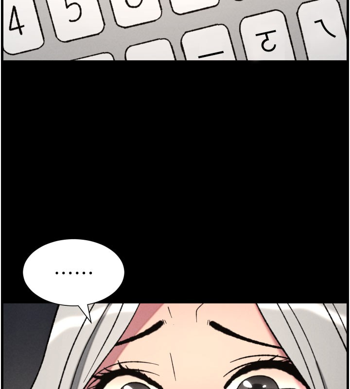 兄妹的秘密授課第84話-千錯萬錯都是我的錯