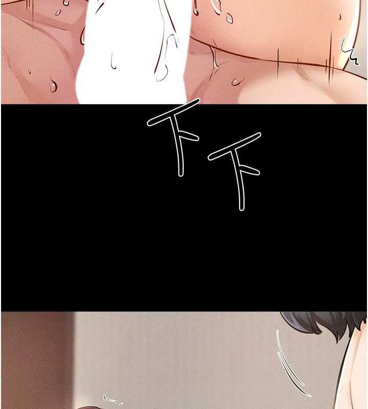 继母与继姐第96話-我才能讓他射這麼多♥