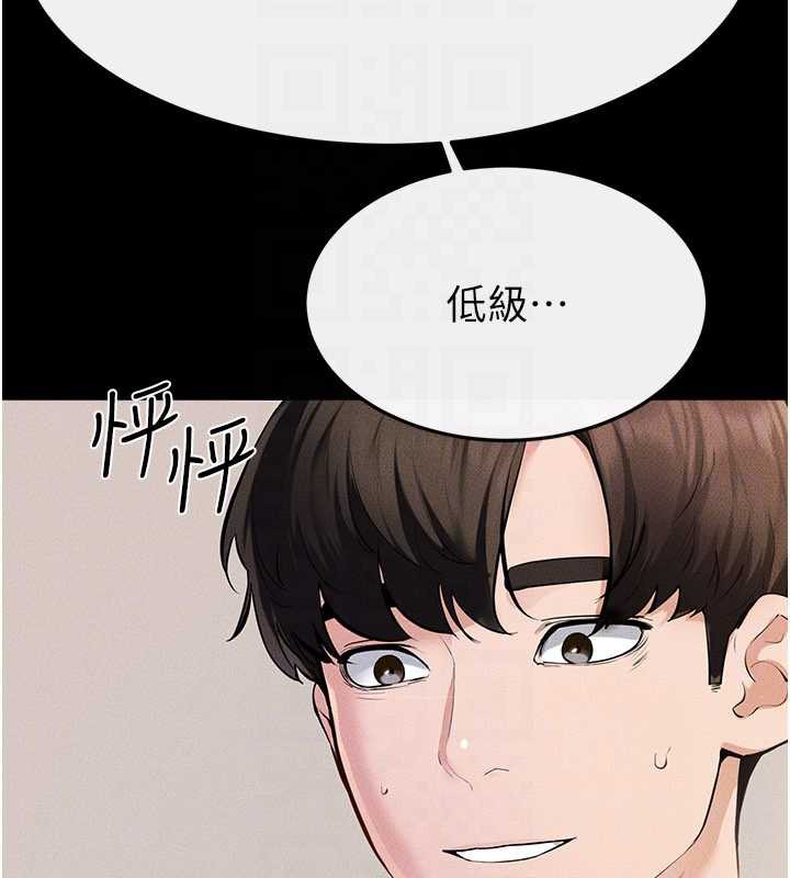 继母与继姐第96話-我才能讓他射這麼多♥