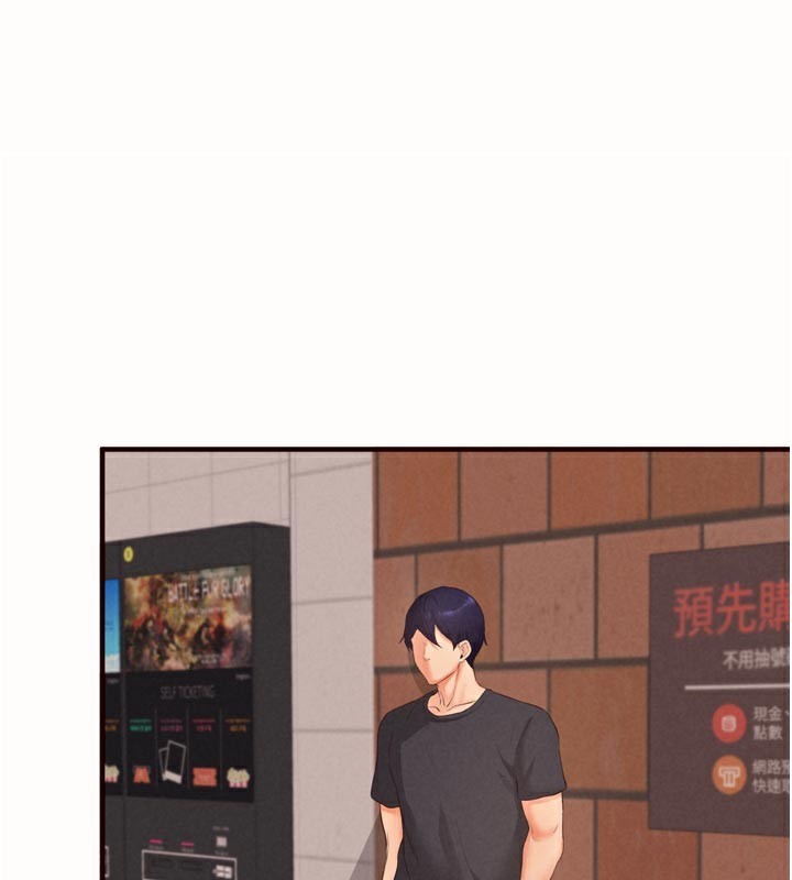 熟女自助餐第63話-我們…結婚吧?