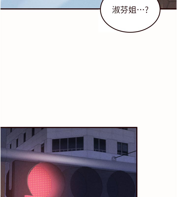 熟女自助餐第63話-我們…結婚吧?