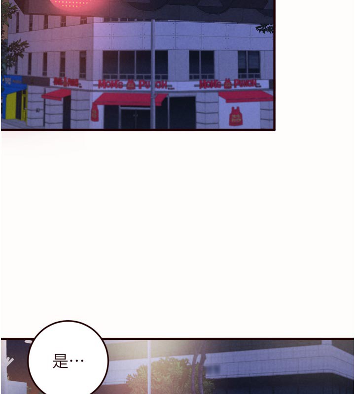 熟女自助餐第63話-我們&hellip;結婚吧?