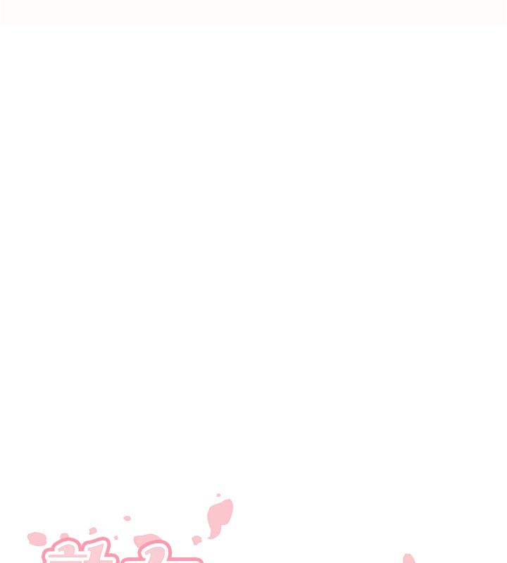 熟女自助餐第63話-我們…結婚吧?