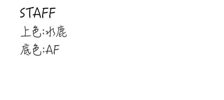 熟女自助餐第63話-我們&hellip;結婚吧?